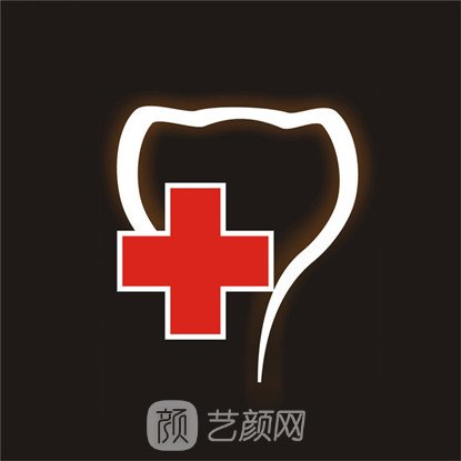 哈尔滨侯录口腔门诊部