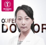 陈娇_天津南开欧菲整形美容医院