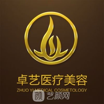 包头吴凤朵医疗美容诊所