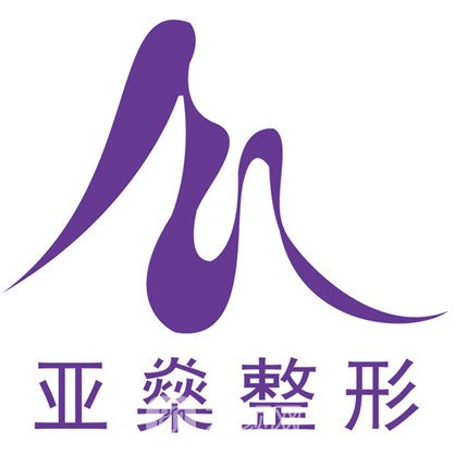 包头王黎英医疗美容诊所