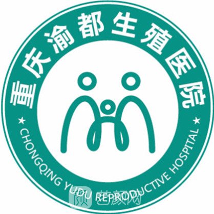 重庆渝都医院私密整形科