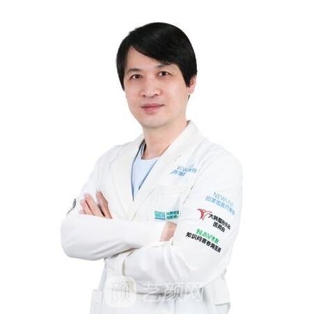 李治浩