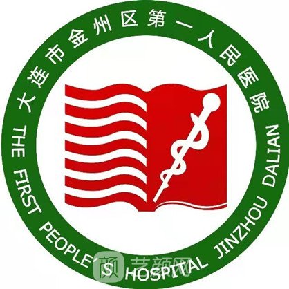大连市金州区第一人民医院眼科