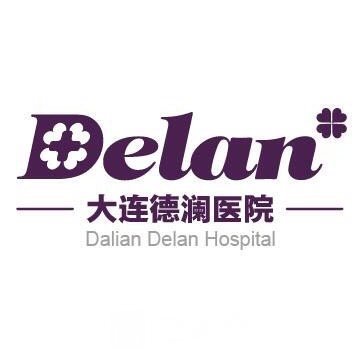 大连德澜医院整形科
