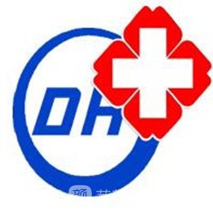 大化集团有限责任公司医院眼科