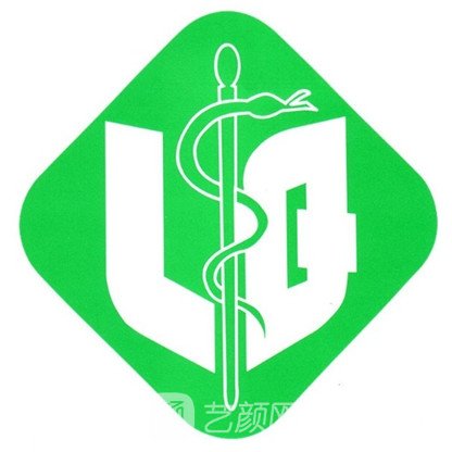 上海市普陀区人民医院眼科