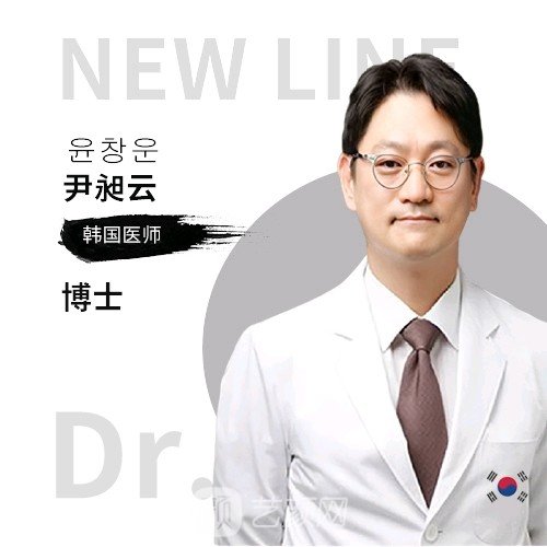 尹昶云