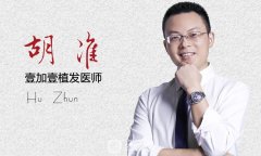 胡准_合肥白领安琪儿医疗美容医院医生