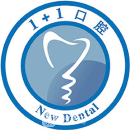 保定一加一口腔门诊部