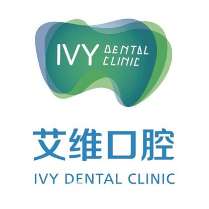 杭州艾维古墩路口腔门诊部