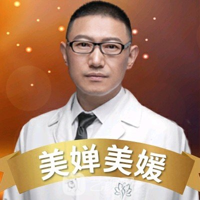 陈科
