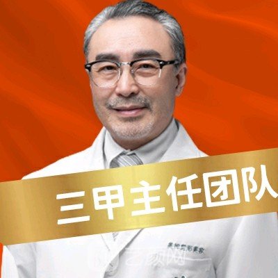 吴一