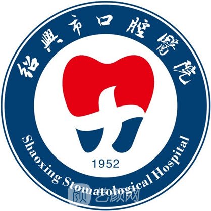 绍兴市口腔医院