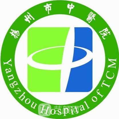 扬州市中医院整形科