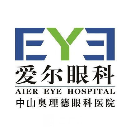 中山爱尔奥理德眼科医院