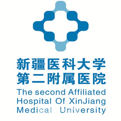 包含新疆医科大学第二附属医院加微信咨询挂号的词条