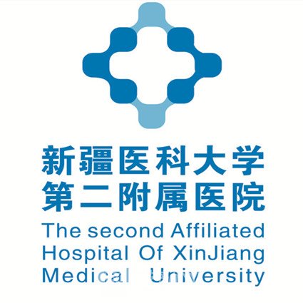 新疆医科大学第二附属医院皮肤科