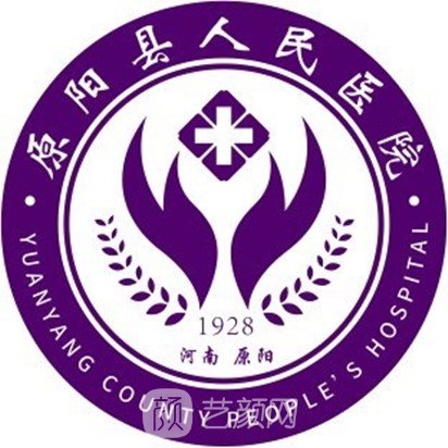 原阳县人民医院整形科