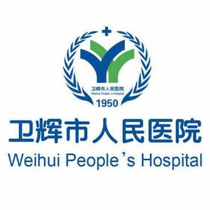 卫辉市人民医院眼科