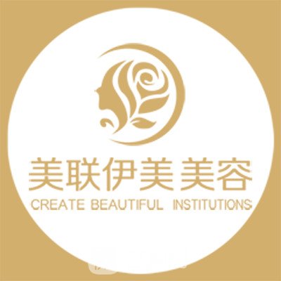 甘肃美联伊美医疗美容诊所