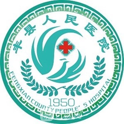 丰县人民医院眼科