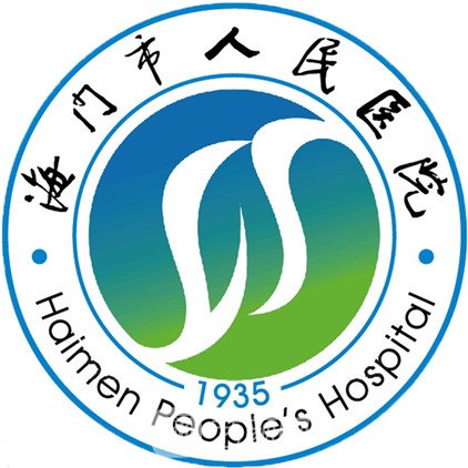 南通市海门区人民医院眼科