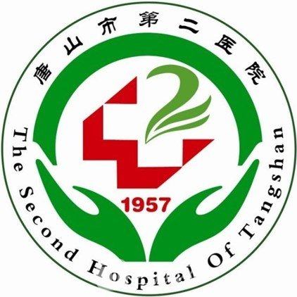 唐山市第二医院口腔科
