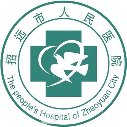 招远市人民医院眼科