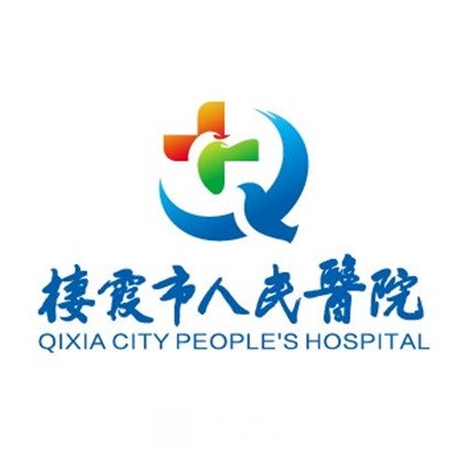 栖霞市人民医院眼科