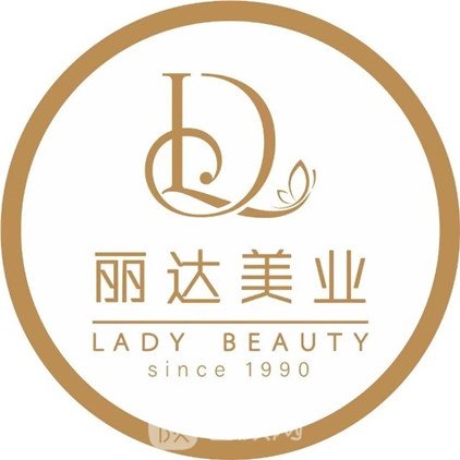 哈尔滨爱丽达医疗美容诊所