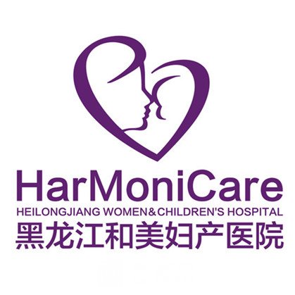 黑龙江和美妇产医院私密整形科