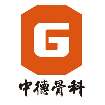 黑龙江中德骨科医院整形科