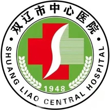 双辽市中心医院眼科