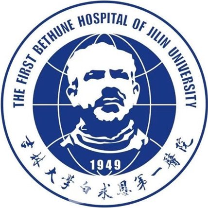 吉林大学白求恩第一医院整形科