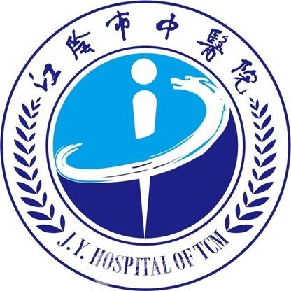 江阴市中医院口腔科