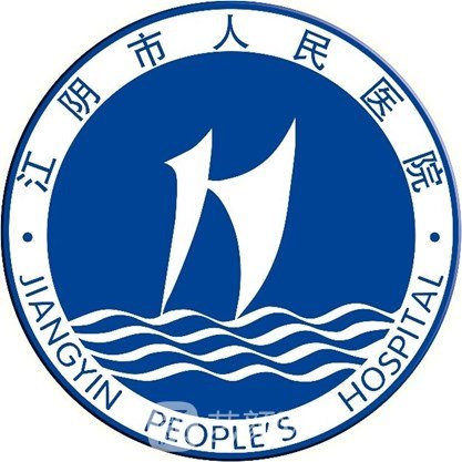 江阴市人民医院眼科