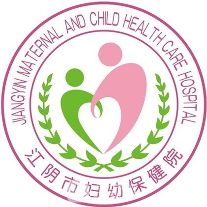 江阴市妇幼保健院眼科