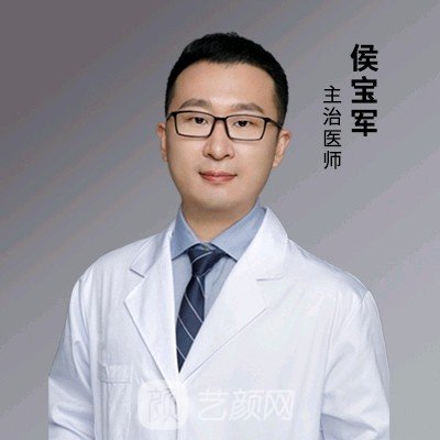 侯宝军