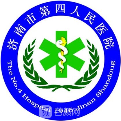 济南市第四人民医院眼科