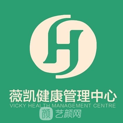 镇江颜菁薇凯医疗美容诊所