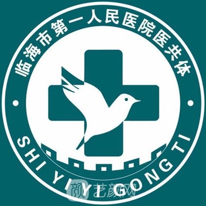 临海市第一人民医院眼科