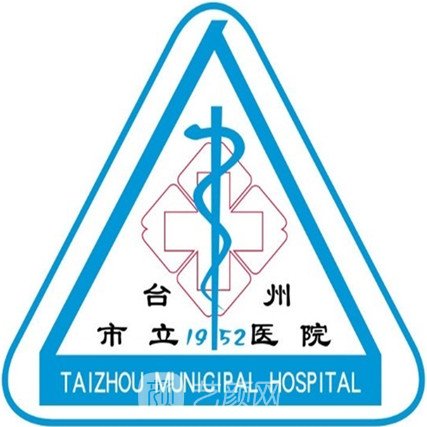 台州市立医院眼科