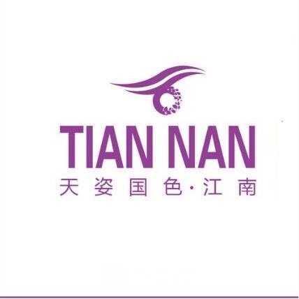 台州天南医疗美容诊所