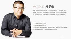 王霄然_济南优莱美整形医院技术院长