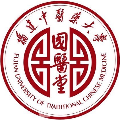 福建中医药大学国医堂门诊部