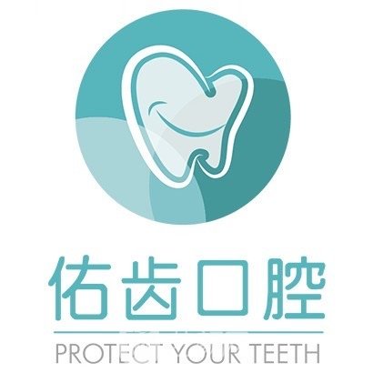 廊坊佑齿口腔门诊部