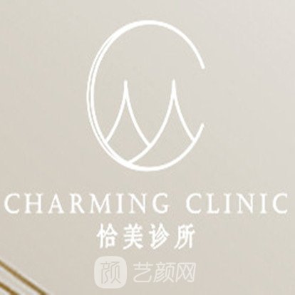 南京恰美医疗美容诊所
