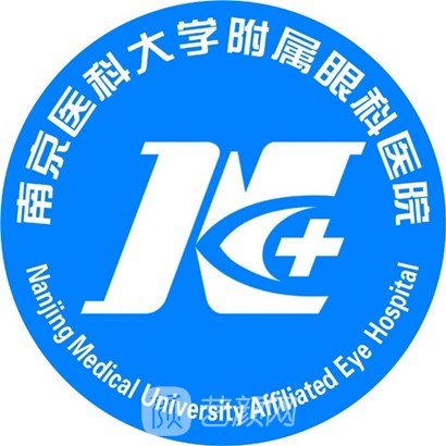 南京医科大学附属眼科医院整形科