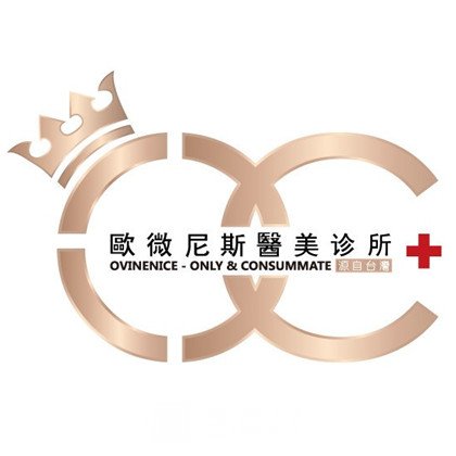 南京心追欧微医疗美容诊所