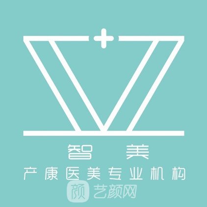郑州智美海棠医疗美容门诊部